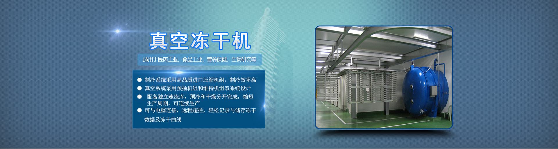 加氣混凝土板材